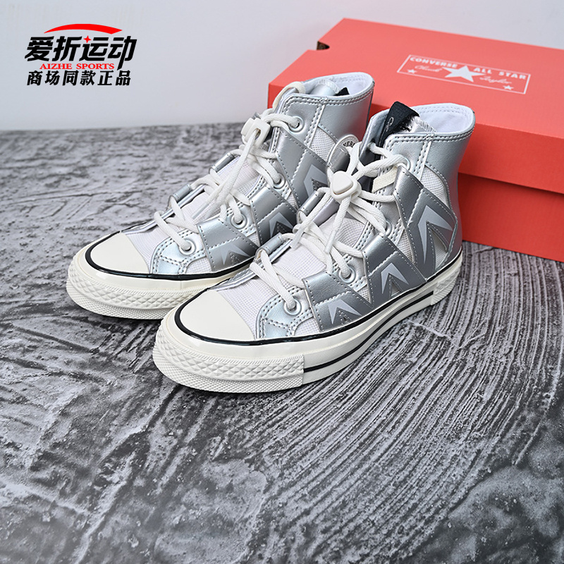 Converse匡威男女高帮休闲板鞋