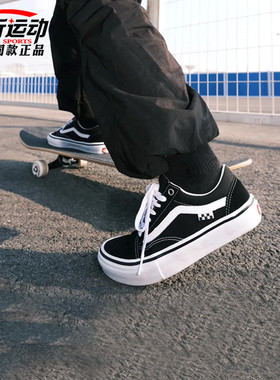 VANS范斯经典男女低帮滑板鞋运动休闲鞋VN0A5FCBY28 VN000D3HY28