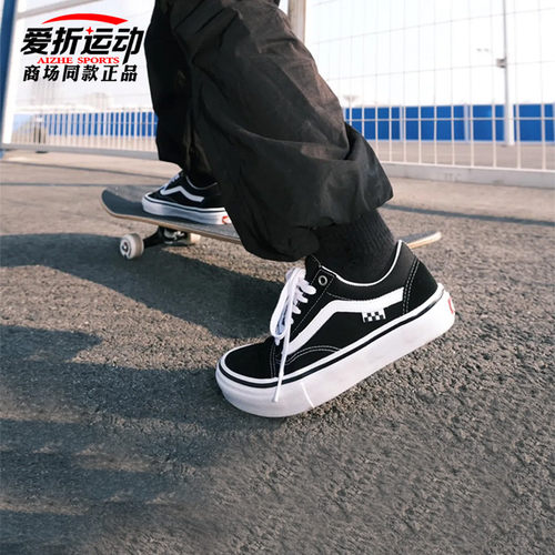 vans范斯经典男女低帮板鞋