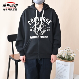 匡威Converse新款复古潮流宽松连帽外套男女款百搭卫衣UCJ441-023