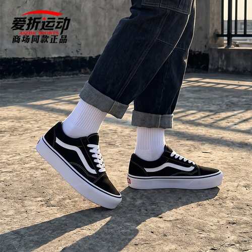 Vans范斯ComfyCush Old Skool男女经典运动鞋休闲板鞋VN0A3WMAVNE