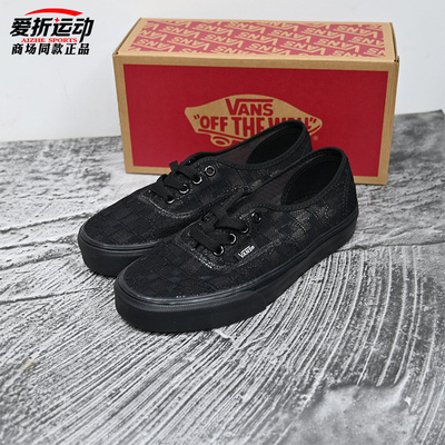 VANS范斯女黑色低帮网面板鞋
