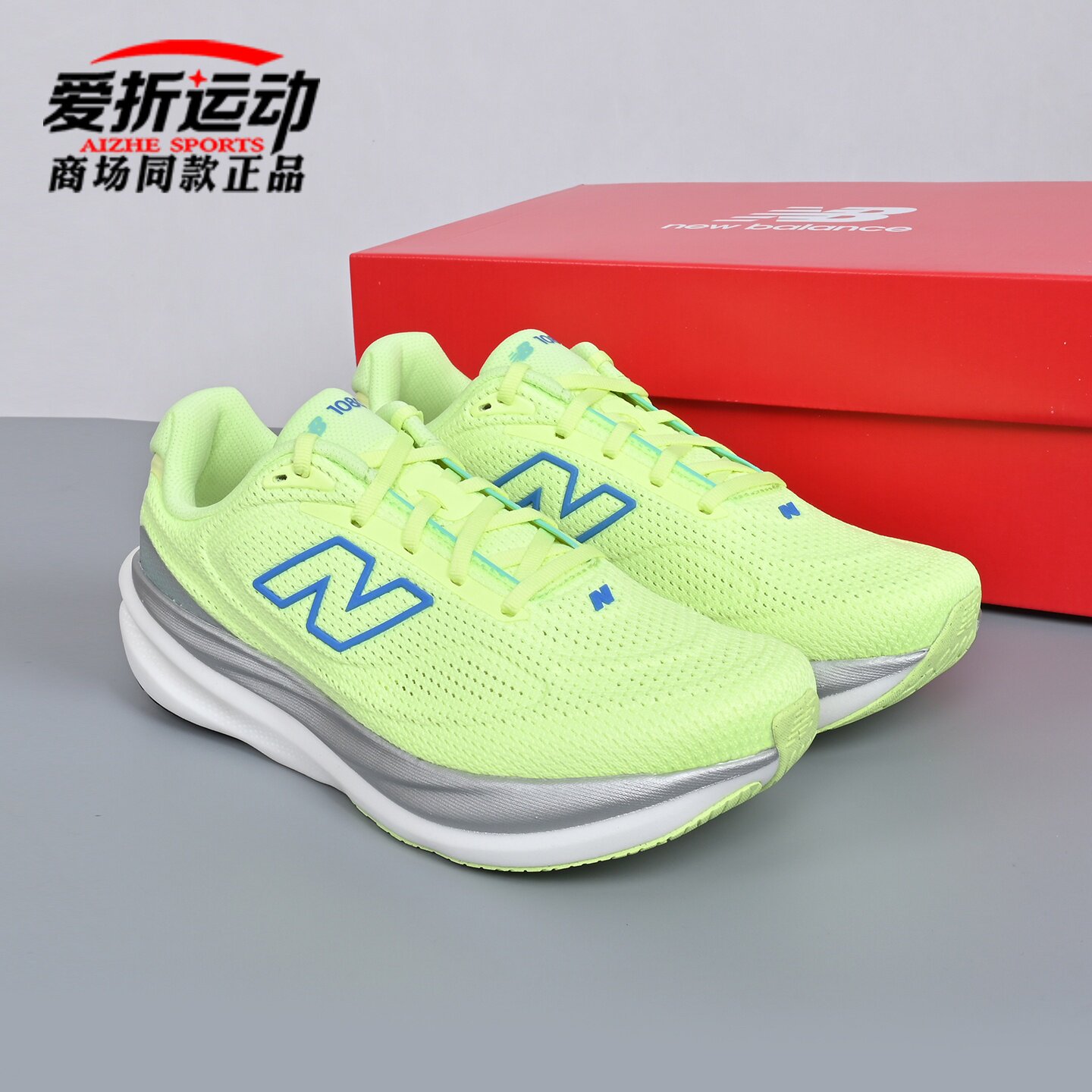 New Balance NB新款男子舒适运动鞋百搭跑步鞋潮流休闲鞋M10802HR