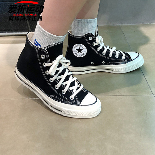 匡威男女同款休闲帆布鞋