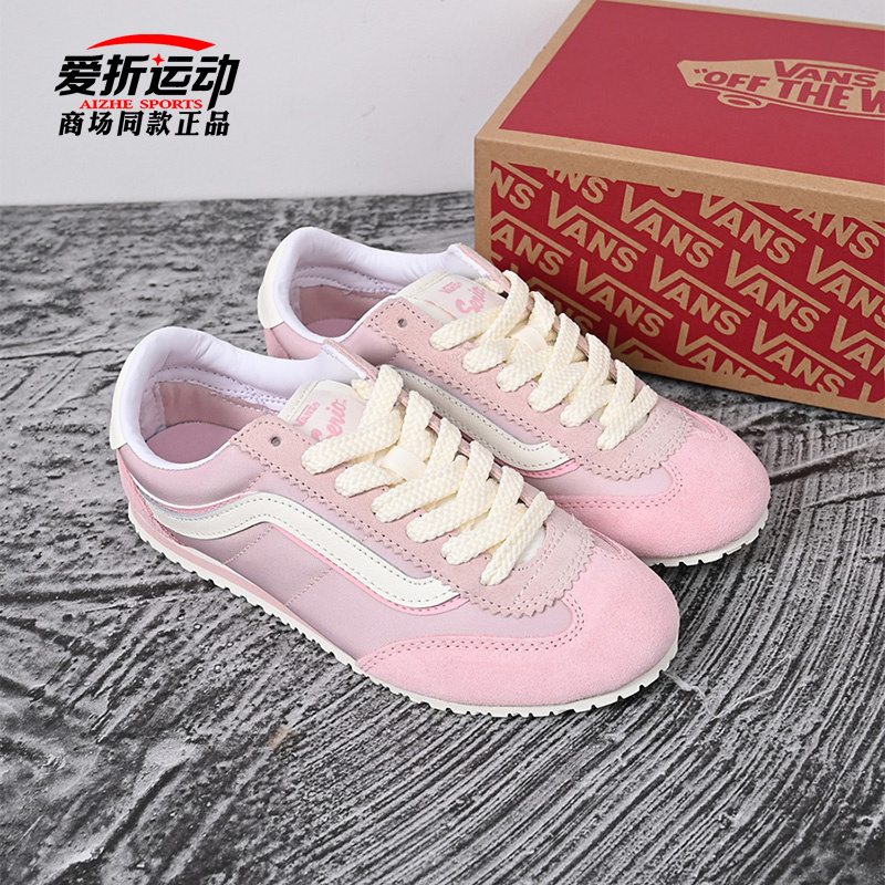 VANS范斯男女运动休闲鞋