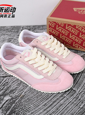 VANS范斯新款Super Lowpro男女运动休闲鞋低帮板鞋子VN000D83O3N