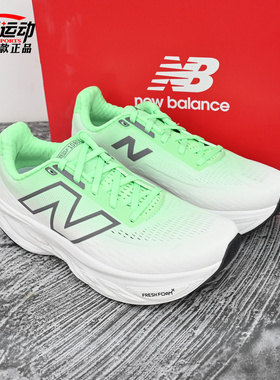 New Balance NB新款男子运动鞋舒适百搭跑鞋时尚休闲鞋子M1080J14