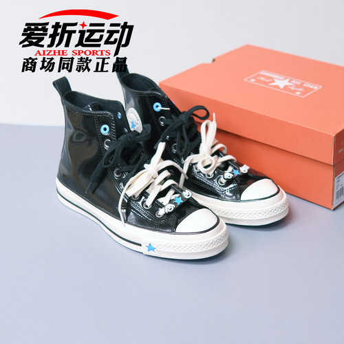 匡威Converse男女高帮板鞋休闲鞋