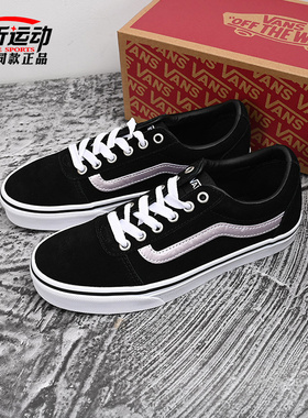 VANS范斯Ward新款男女运动休闲鞋子时尚百搭黑色板鞋VN000CV6BM8