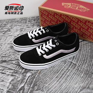 VANS范斯Ward新款男女运动休闲鞋子时尚百搭黑色板鞋VN000CV6BM8