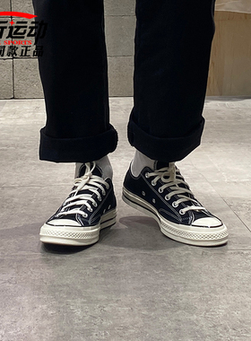 Converse匡威经典All Star1970s低帮系带休闲鞋男女帆布鞋162058C