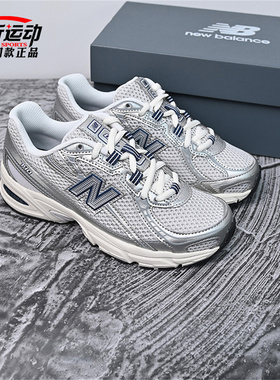 New Balance NB新款男女运动休闲鞋百搭潮流复古跑步鞋U740GC2-D