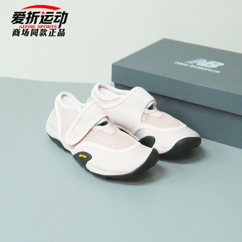 NewBalanceNB女粉色复古运动鞋