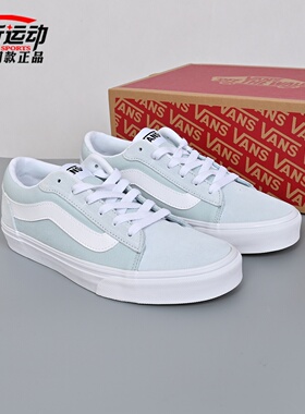 VANS范斯新款Vero LS水冰蓝复古舒适女鞋板鞋休闲鞋子VN000VA3FOA