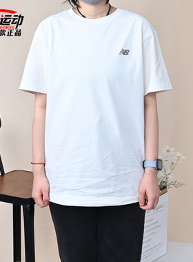 New Balance NB新款男子经典休闲短袖百搭运动T恤衫MT61670E-CIC