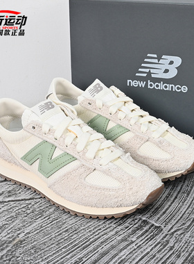 New Balance NB新款471男女情侣运动休闲鞋低帮舒适跑鞋子U471KAC