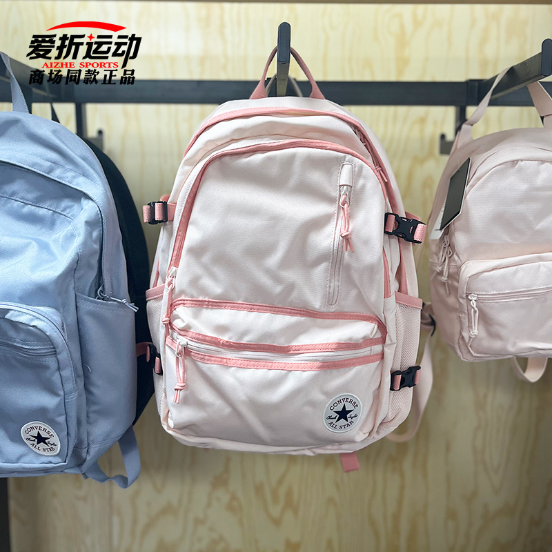 Converse匡威休闲双肩背包旅行包