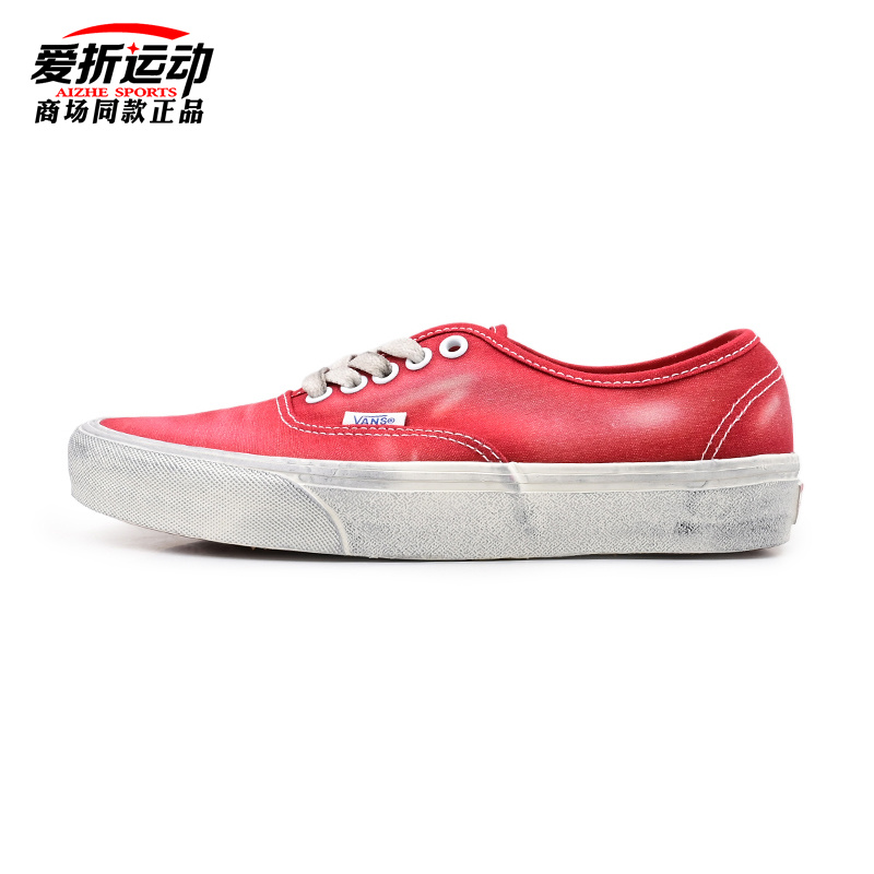 VANS范斯Authentic男女同款低帮运动休闲板鞋VN000BW5CJE/CJH/CJK 运动鞋new 运动休闲鞋 原图主图