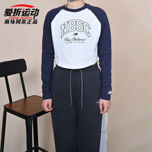 NewBalanceNB女圆领长袖T恤