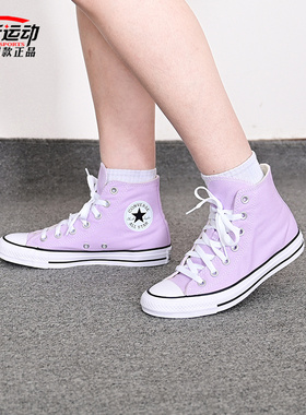 Converse匡威CT SNL新款男女款运动休闲浅紫色高帮帆布鞋172685C