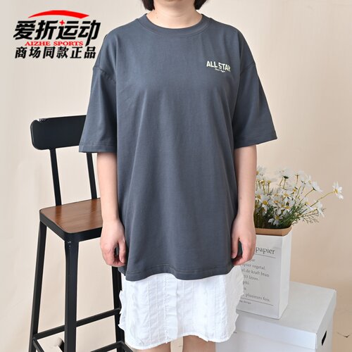 匡威Converse男简约百搭短袖T恤