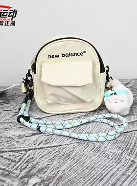 New Balance NB新款女斜挎包运动休闲单肩包简约百搭LAB52404-SST