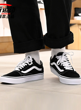 VANS范斯王鹤棣同款SK8-Hi经典男女低帮黑色休闲板鞋VN000D3HY28