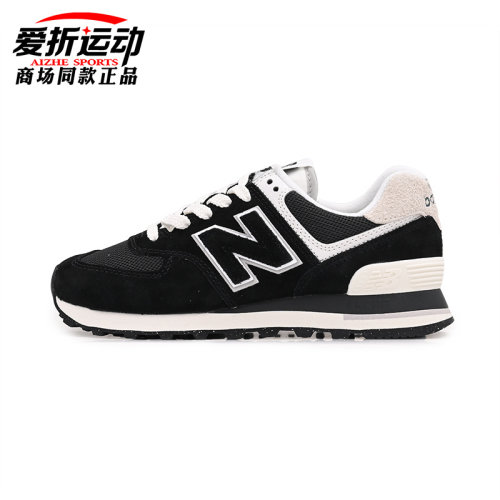 NEWBALANCE574系列中性运动鞋