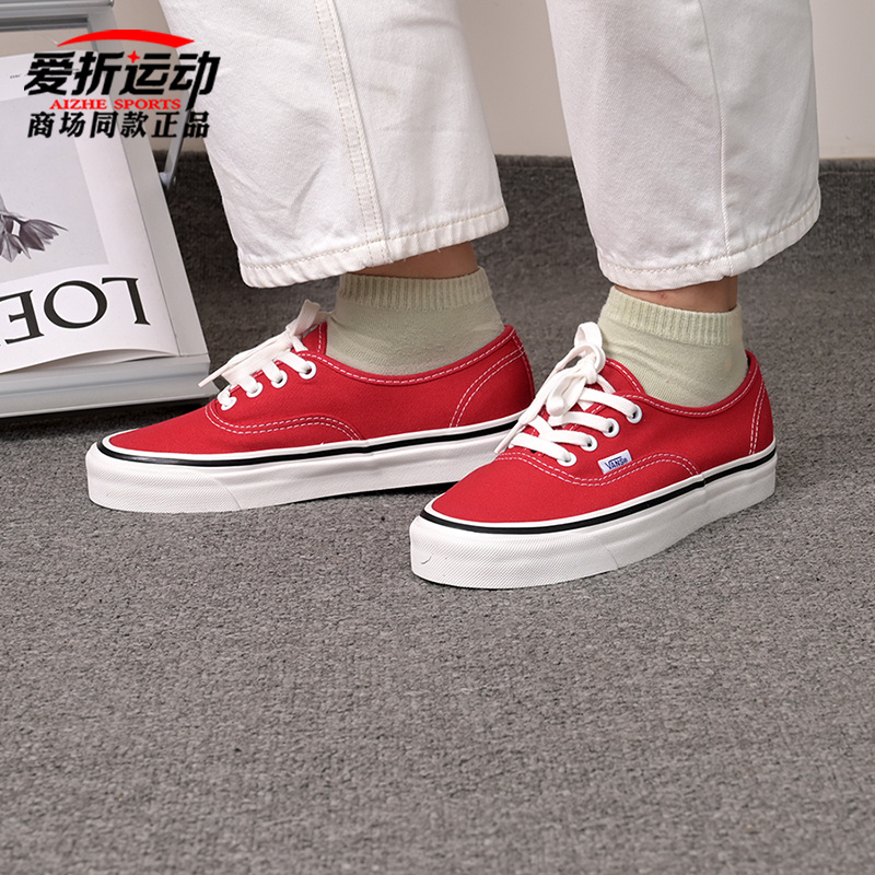 VANS女子低帮纯色滑板鞋