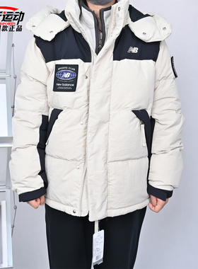 New Balance NB男运动休闲百搭保暖羽绒服外套AMJ54344 NPF41311