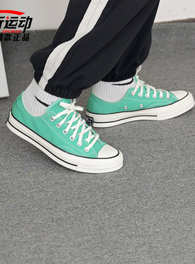 Converse匡威70 SNL男女款百搭运动休闲鞋低帮舒适帆布鞋A09143C