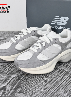New Balance NB新款WRPD男女潮流蛋壳鞋运动休闲厚底鞋子UWRPDSBB