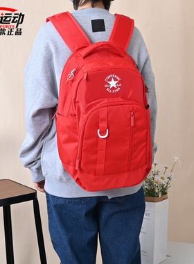 匡威Converse新款红色双肩背包男女运动包书包旅行包包UA5888-F97