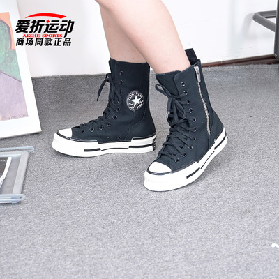 Converse匡威男女款帆布鞋