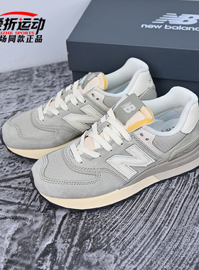 New Balance NB574LG系列男女情侣运动休闲经典跑步鞋子U574LGGR