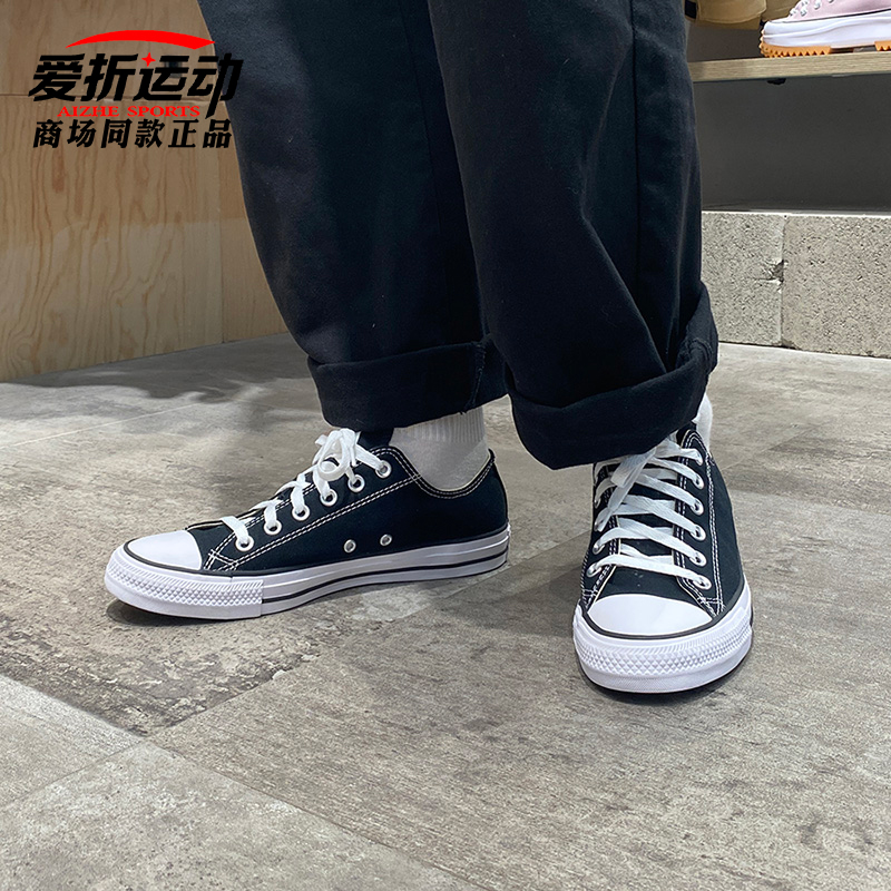 休闲鞋经典款低帮复古风休闲鞋