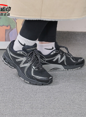 NEW BALANCE/NB 860系列跑步鞋情侣款运动休闲鞋ML860XD ML860XC