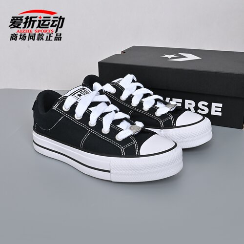 Converse匡威男女低帮黑色帆布鞋