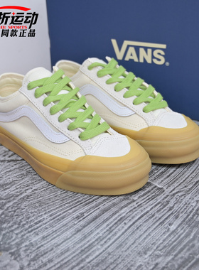 VAN范斯新款Premium LX Old Skool 136男女复古板鞋子VN000SHMDWN