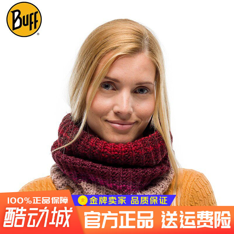西班牙BUFF秋冬季时尚潮牌保暖户外运动脖套 针织加抓绒围脖滑雪