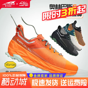 ALTRA奥创OLYMPUS 轻量缓震徒步防滑耐磨 6奥林巴斯百公里越野跑鞋