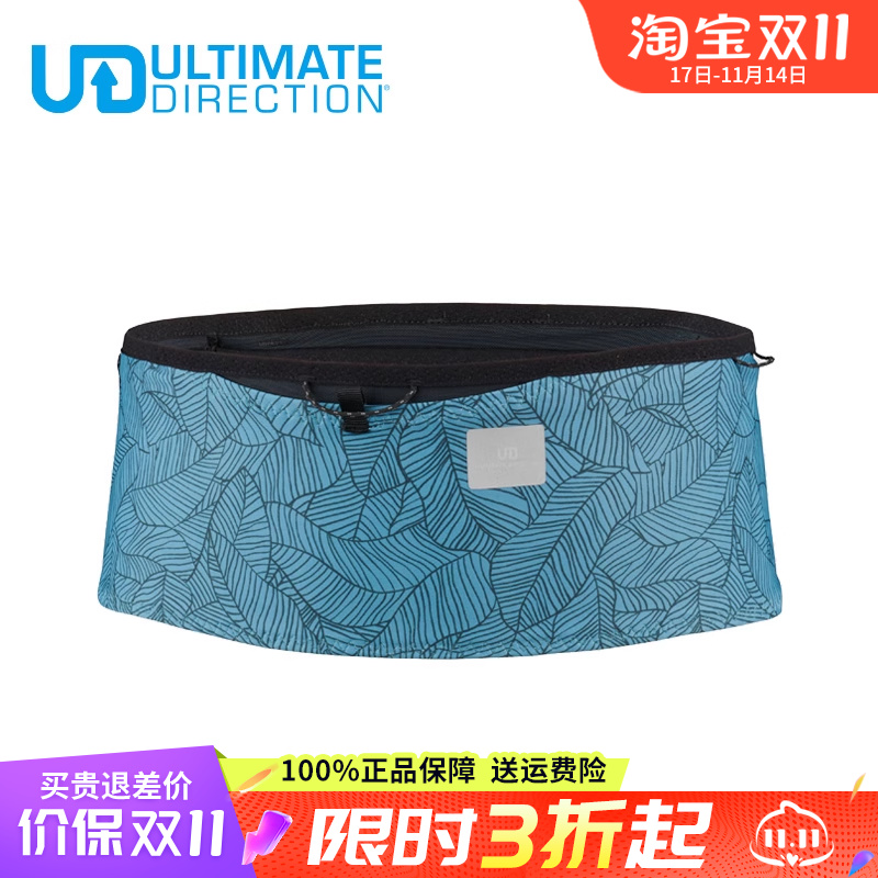 UltimateDirection男女马拉松