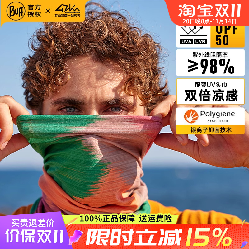 防晒面罩骑行吸汗脖套西班牙buff