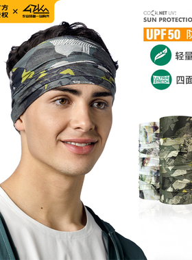 西班牙buff Coolnet系列防晒魔术头巾男女防紫外线户外骑行脖套