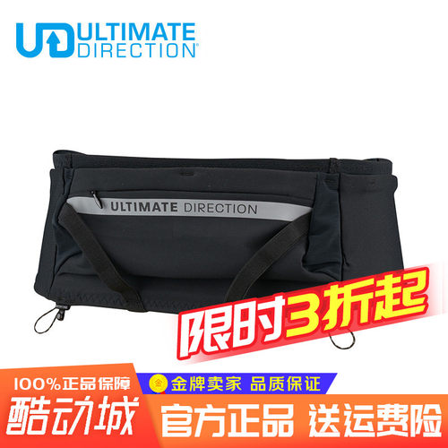 UltimateDirection男女登山运动