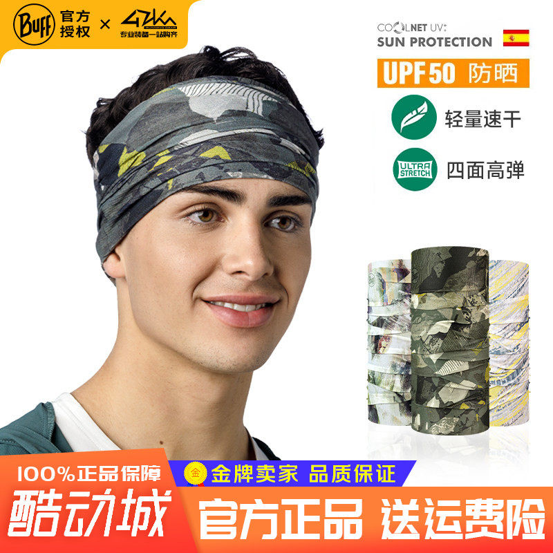 BUFF遮阳防紫外线户外骑行头巾图片