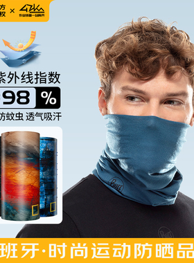 西班牙buff Coolnet系列抑菌防蚊虫男女户外防晒头巾运动护脸面罩