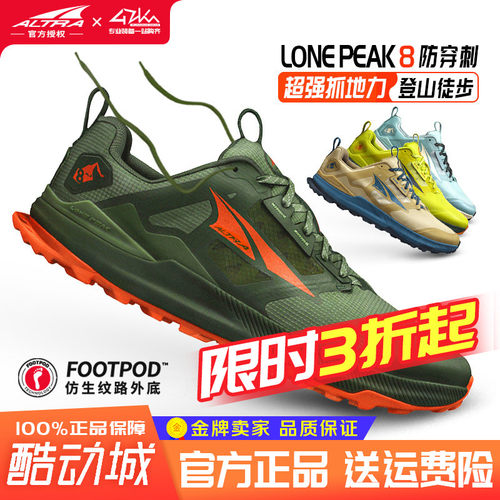 奥创LP登山鞋减震防滑耐磨徒步鞋