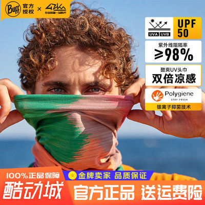 防晒面罩骑行吸汗脖套西班牙buff