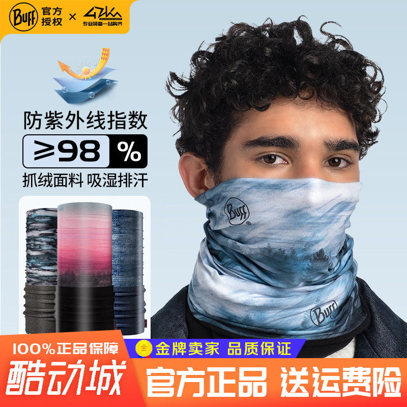 BUFF 原创图案 抓绒头巾秋冬季保暖骑行围脖男女滑雪徒步防寒面罩